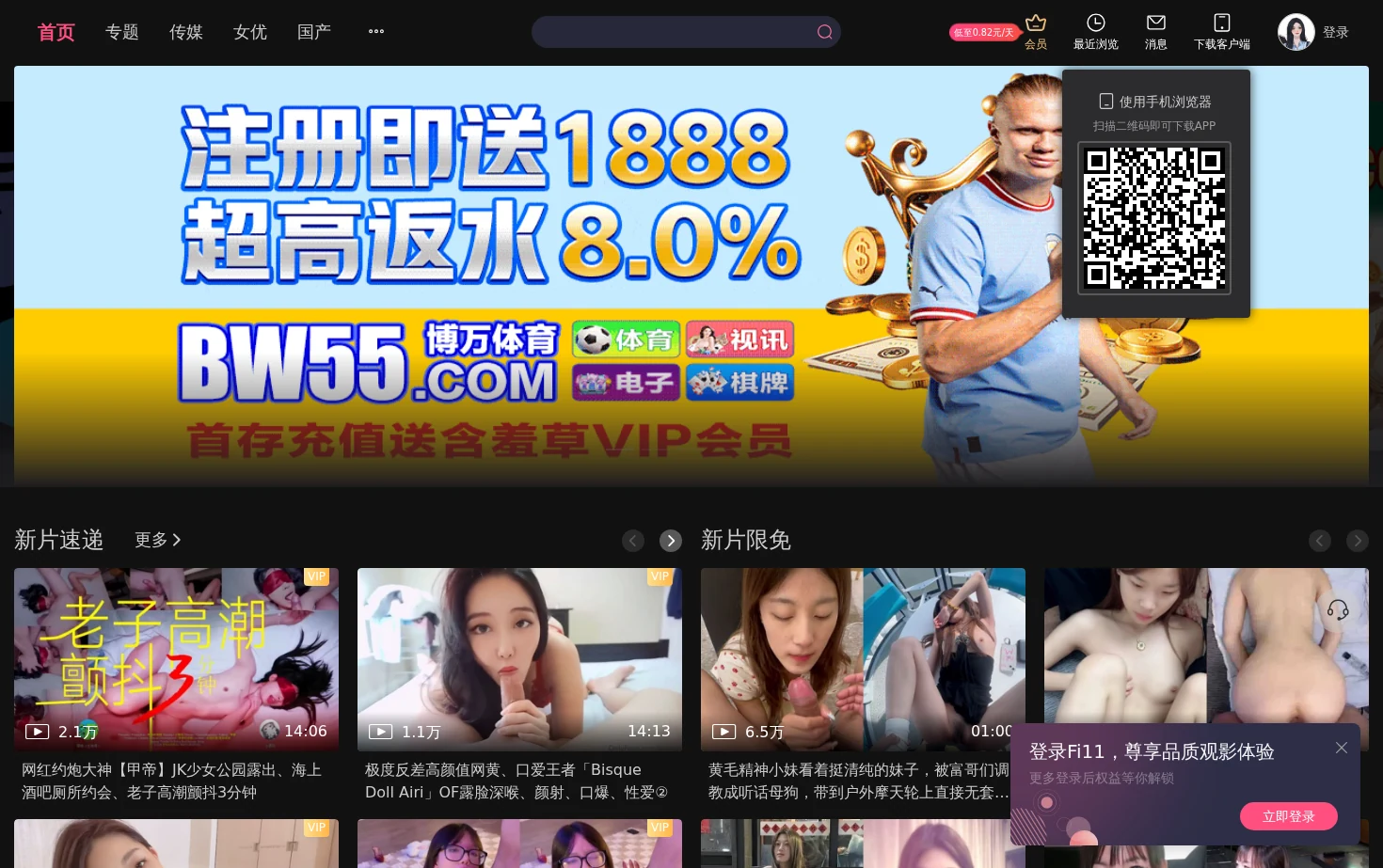 fill实验室研fill网页入口中文版 页面快照